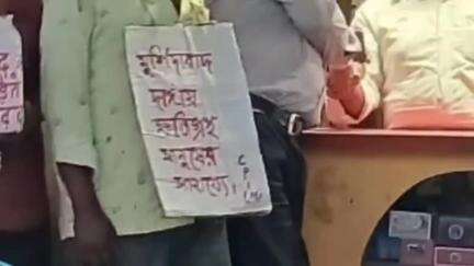 সালানপুর: মুর্শিদাবাদ দাঙ্গায় ক্ষতিগ্রস্ত মানুষের সাহায্যে নিয়ামতপুরে অর্থ সংগ্রহ CPIM পার্টির