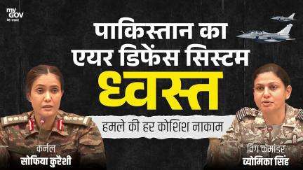 पाकिस्तान का एयर डिफेंस सिस्टम ध्वस्त, हमले की हर कोशिश नाकाम
