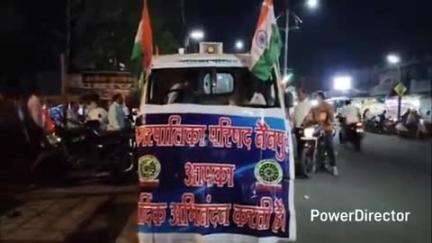 नैनपुर: ऑपरेशन सिंदूर की खुशी में जय घोष के नारों के साथ नगर में निकाली तिरंगा वाहन रैली #OperationSindoor