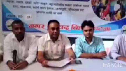 बिहटा: बिहटा में 'आपका शहर आपकी बात' जन संवाद कार्यक्रम में नगरवासी पहुंचे, जन समस्याओं से कराया रूबरू