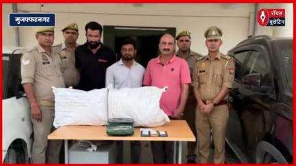 मुजफ्फरनगर में पुलिस की बड़ी कार्रवाई, हिस्ट्रीशीटर और तस्करों को पकड़ा, नवागत एसएसपी ने की सराहना
#muzaffarnagar #muzaffarnagarnews #muzaffarnagarpolice #muzaffarnagarcrime