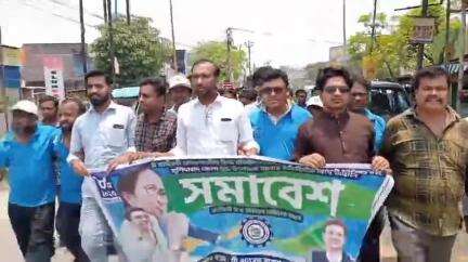 ডোমকল: বহরমপুরে সমাবেশে ডোমকল আইএনটিটিইউসি-র নেতৃত্বে দুগ্ধ সমবায় কর্মীদের যোগদান