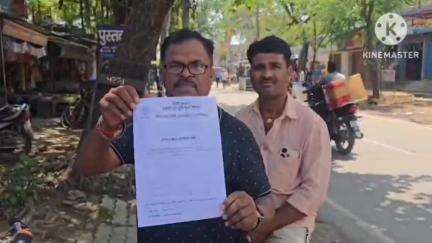 बाढ़: बाढ़ के सिकंदरा निवासी पंचायत समिति सदस्य का अंचल कार्यालय में आवेदन रद्द, सही बताकर आवेदन रद्द किया गया