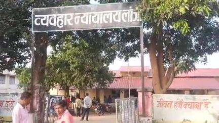 लांजी: लांजी व्यवहार न्यायालय में नेशनल लोक अदालत का आयोजन, न्यायाधीश ने निराकरण के लिए की अपील