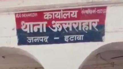 ताखा: ऊसराहार पुलिस ने सोशल मीडिया पर अवैध तमंचे की फोटो वायरल करने वाले युवक को किया गिरफ्तार