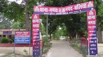 रसड़ा: जेठवार गांव में जबरन ईंट हटाने से मना करने पर दो पक्षों में हुई मारपीट में 3 लोग हुए जख्मी, 8 लोगों पर दर्ज हुआ मुकदमा