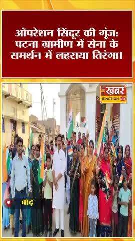 ऑपरेशन सिंदूर पर कांग्रेस नेता ने..।। #news #khabar
