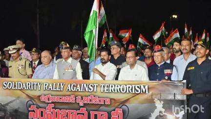 ఖైరతాబాద్: ఆపరేషన్ సింధూర్ కు మద్దతుగా సంఘీభావ ర్యాలీలో పాల్గొన్న సీఎం రేవంత్ రెడ్డి