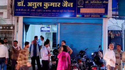 केसली: अनियमितताओं के चलते डॉ. अतुल कुमार जैन के क्लिनिक को सील किया गया, एसडीएम भव्या त्रिपाठी ने की कार्रवाई