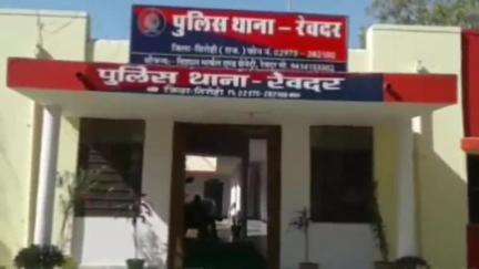 रेवदर: रेवदर के दादरला स्थित कृषि कुएं गिरने से विवाहिता की हुई मौत, पुलिस ने मौके पर पहुंचकर शव को किया रेस्क्यू