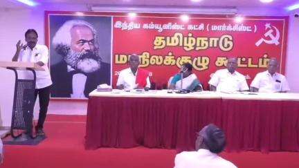 இராஜபாளையம்: தனியார் கூட்டு அரங்கில் மார்க்சிஸ்ட் கம்யூனிஸ்ட் கட்சியின் மாநில குழு கூட்டம்