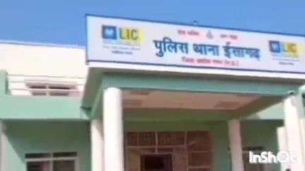 ईसागढ़: ईसागढ़ थाने के पास से 35 वर्षीय व्यक्ति लापता, पुलिस ने मामला दर्ज कर तलाश शुरू की