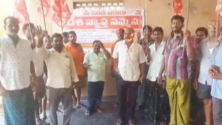 దేశ వ్యాప్త సమ్మెను జయప్రదం చేయాలని మండపేటలో ఇండియన్ ఫెడరేషన్ ఆఫ్ ట్రేడ్ యూనియన్ నాయకులు పిలుపు