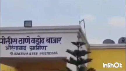 फुलंब्री: भालगाव येथे महिलेचा विहिरीत मृतदेह आढळला