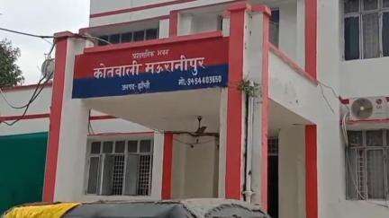 मऊरानीपुर: वीरा में घर में घुसकर एक ही परिवार के लोगों के साथ 6 लोगों ने की मारपीट, पुलिस ने किया मुकदमा पंजीकृत