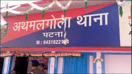 अथमलगोला: रामनगर दियारा में किसान की हत्या मामले में पुलिस ने दो आरोपियों को किया गिरफ्तार, भेजा न्यायिक हिरासत में