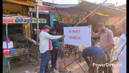 पटियाली: गंजडुंडवारा में ठोकरदार पुलिया पर PWD ने लगाया चेतावनी बोर्ड, सपा नेता ने समाधान की उठाई मांग