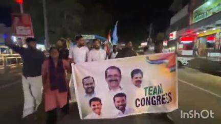അടൂര്‍: പുതിയ കെ.പി.സി.സി നേതൃത്വത്തിന് അഭിവാദ്യമർപ്പിച്ച് യൂത്ത് കോൺഗ്രസ്‌ അടൂർ KSRTC ജങ്ഷനിൽ പ്രകടനം നടത്തി