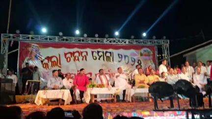 ଦେବଗଡ: କଲା ଗ୍ରାମରେ ଧୂମଧାମ ସହ ଚାଲିଛି ଚନ୍ଦନ ମେଳା, ଯୋଗଦେଲେ ପଂଚାୟତିରାଜ ମନ୍ତ୍ରୀ