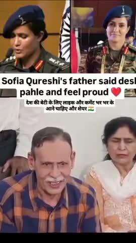 सोफिया कुरेशी की लिए एक लाइक तो बनता है