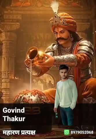 जय महाराणा जय राजपूतना