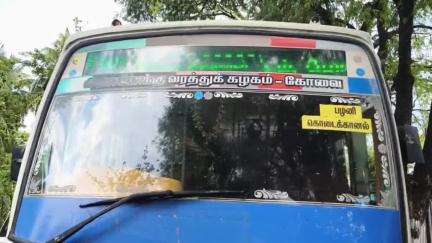 பழனி: அண்ணா நகர் பேருந்து நிறுத்தம் முன்பாக அரசு பேருந்து  திடீரென பழுதாகி  சாலையில் நின்றதால் ஒரு மணிநேரத்திற்கும் மேலாக பயணிகள் அவதியடைந்தனர்