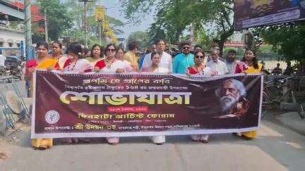 দিনহাটা ১: বিশ্বকবি রবীন্দ্রনাথ ঠাকুরের ১৬৪ তম জন্মজয়ন্তী উপলক্ষে দিনহাটা শহরে আর্টিস্ট ফোরামের উদ্যোগে শোভাযাত্রার আয়োজন