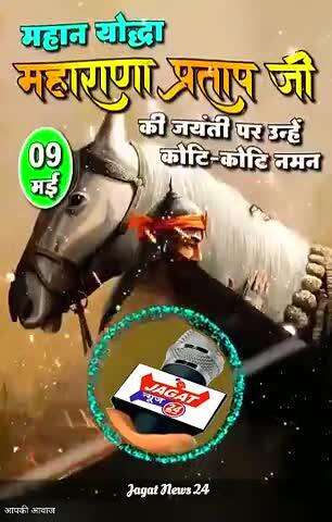 वंदे मातरम वंदे, रुकना कभी सीखा नहीं झुकना हमें आता नहीं जब तक है जहां तब तक बढ़ते रहेंगे कदम ।