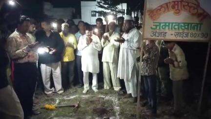 अंजड़: मप्र के पूर्व गृहमंत्री विधायक बच्चन ने अंजड में हेला मुस्लिम समाज के मांगलिक भवन का भूमिपूजन किया