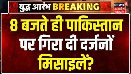 Pakistan ko jaldi se jaldi khatm karne ka aadesh jari Ho Gay#bharat##bharatngosai378 #kya hoga is #pakistan wale ka#meen