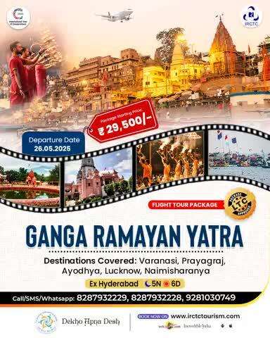 Set off on this 5N/6D Ganga Ramayana Yatra and tap into a sacred ambiance. Hurry! Make reservations for this package today. 
https://www.irctctourism.com/pacakage_description?packageCode=SHA10