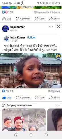तुलसी वाली राजपुर मालिया कोई पुलिस वाला नहीं अभी तक मैं एक्शन नहीं लिया गया है