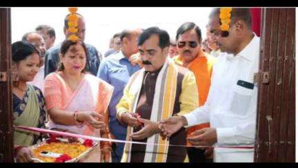 अकबरपुर: फरहा में मुख्यमंत्री वृद्धजन आश्रय स्थल का उद्घाटन प्रभारी मंत्री जीवेश कुमार ने फीता काटकर किया