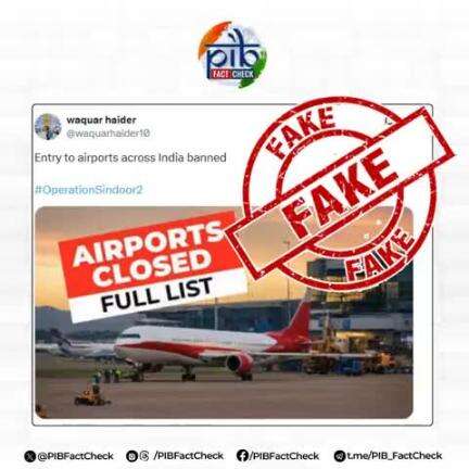 🛑 অরানবা পাউদগী চেকশিনবীয়ু

ভারত শিনবা থুংবদা এয়রপোর্তশিংদা চংবদা অথিংবা থম্মে হায়না সোসিএল মীদিয়া পোস্তশিংনা ক্লেম তৌরি

#PIBFactCheck