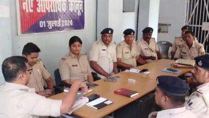 मिशन अनुसंधान के तहत पुलिस उपाधीक्षक,विधि व्यवस्था ने बेलागंज थाने में लंबित कांडो की समीक्षा बैठक की...