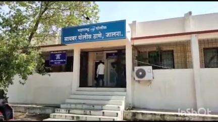 जालना: सोशल मीडिया वापरताना काळजी घ्या...जालन्याच्या सायबर पोलिसांचं नागरिकांना आवाहन...