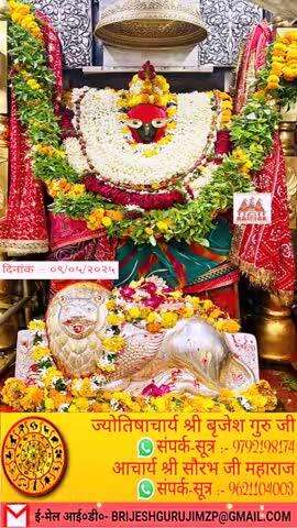#कृपया 1 ₹ #दान #अवश्य करें #राधे-राधे #राधे #हरहरमहादेव #महाकाल #mahakaal #ॐ #krishnaquotes #mathura #vishnu