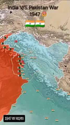 1947 का बदला।🇮🇳🇮🇳

#viral #news #trending #video #reels #breakingnews #viral
