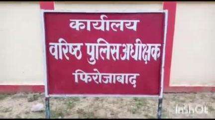जसराना: गांव कौरारा बुजुर्ग में खेत पर सो रहे एक व्यक्ति को पीटा, पीड़ित के भतीजे ने आरोपी के खिलाफ दर्ज कराई रिपोर्ट