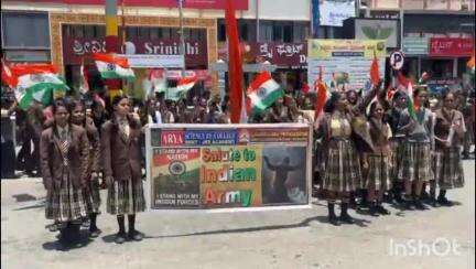 ಶಿವಮೊಗ್ಗ: ನಗರದಲ್ಲಿ ಶಾಲಾ-ಕಾಲೇಜು ವಿದ್ಯಾರ್ಥಿಗಳಿಂದ 'ಸಿಂಧೂರ ನಡಿಗೆ'
#OperationSindoora