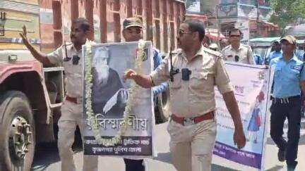 কৃষ্ণনগর ১: কৃষ্ণনগর সদর ট্র্যাফিক গার্ডের পক্ষ থেকে রবীন্দ্রনাথ ঠাকুরের জন্মজয়ন্তী পালন