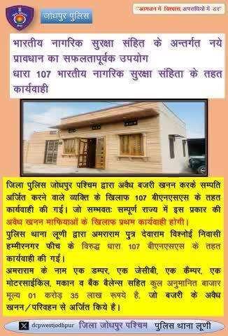 #भारतीय_न्याय_संहिता
#नवीन_आपराधिक_कानून
#NewCriminalLaw2023