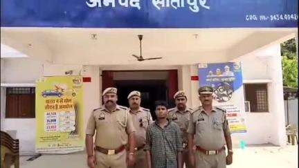 बिसवां: थानगांव पुलिस ने हत्या के आरोप में वांछित अभियुक्त को ग्राम चन्दौली के पास चौका नदी पुल से किया गिरफ्तार
