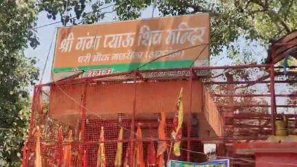 गजरौला शहर में स्थित गंगा प्याऊ मंदिर की है मान्यता,मनोकामना होती है पूरी, लगता है भव्य मेला