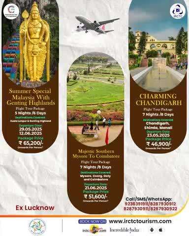 It is time to tick off your travel bucket list with these comprehensive flight tour packages by IRCTC. From magnificent Malaysia and majestic Southern India to Charming Chandigarh, these packages.