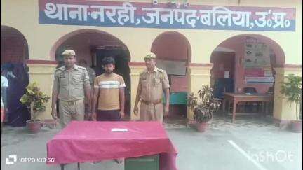 बलिया: नरही पुलिस ने इच्छा चौबे का पुरा मोड़ से वांछित गोतस्कर को चाकू के साथ किया गिरफ्तार