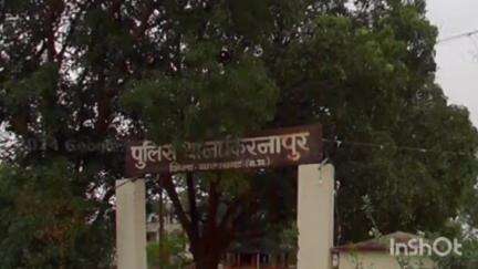 किरनापुर: ग्राम नेवरगांव कला में युवक पर हमला, जान से मारने की धमकी, पुलिस ने मामला दर्ज किया