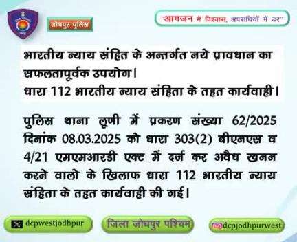#भारतीय_न्याय_संहिता
#नवीन_आपराधिक_कानून
#NewCriminalLaw2023