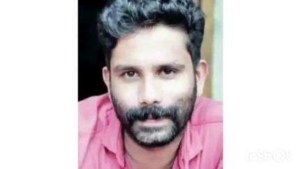 റാന്നി: ട്രെയിൻ യാത്രയ്ക്കിടെ വെച്ചൂച്ചിറ സ്വദേശിയായ യുവാവിനെ കാണാതായ സംഭവം, വിവരങ്ങൾ ലഭിച്ചിട്ടില്ലെന്ന് പൊലീസ്