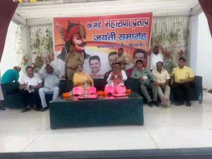 जसपुर: विधायक आदेश चौहान ने यूपी के जिला बिजनौर के ग्राम कासमपुर गड़ी में आयोजित कार्यक्रम में भाग लिया